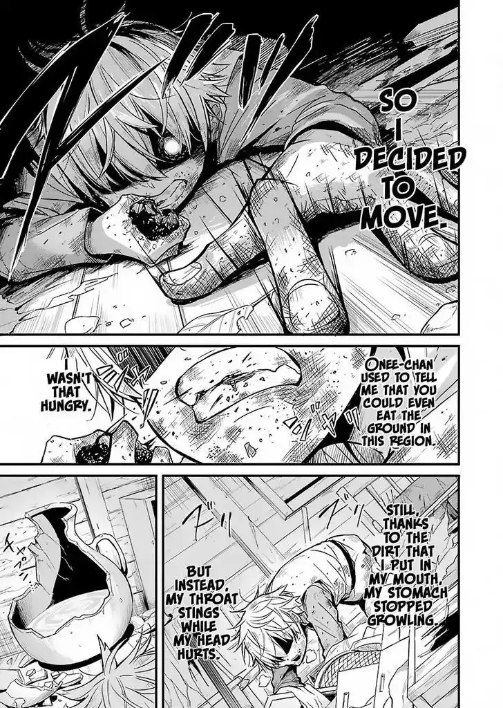 Goblin Slayer: Side Story Year One Chapter 1 13